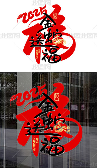2025ꙻTN