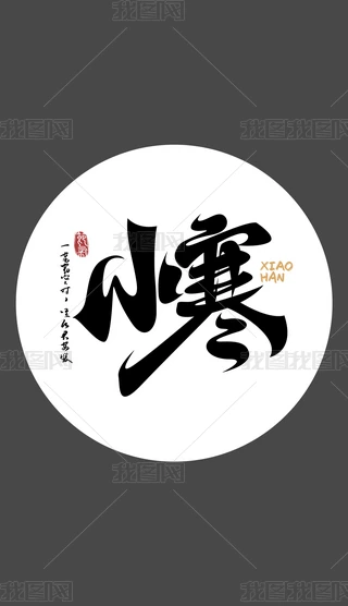 ʮĹ(ji)֮С}ˇg(sh)ք(chung)չWw