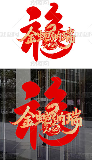 2025ꙻTN