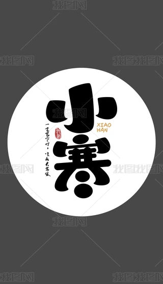 ʮĹ(ji)֮С}ˇg(sh)ք(chung)չWw