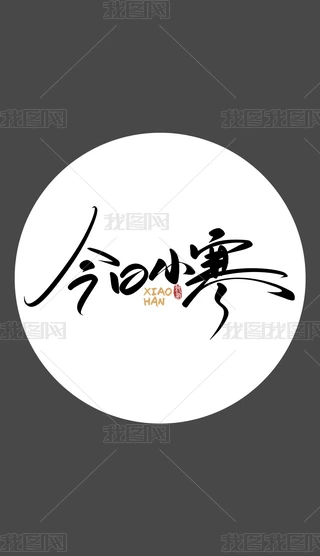 ʮĹ(ji)֮С}ˇg(sh)ք(chung)չWw