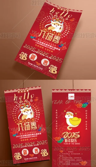 2025ȑc骄ȯ\ȯ