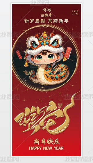 2025괺(ji)Ԫ꺣