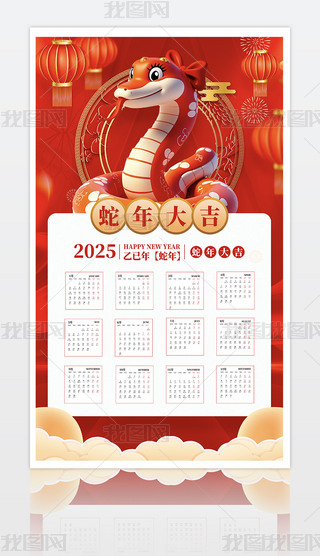 2025՚vv՚v