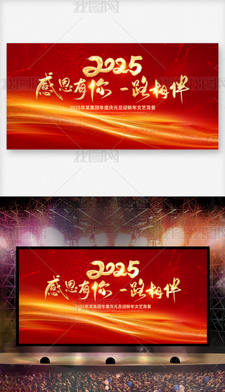 2025жһ·չ_
