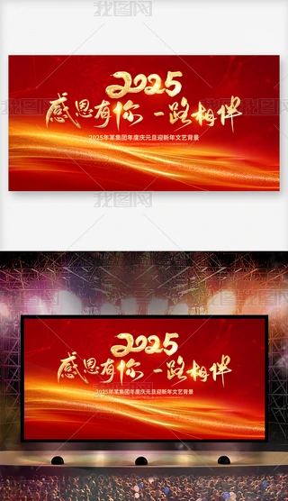 2025жһ·չ_