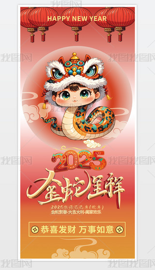 2025߳麣