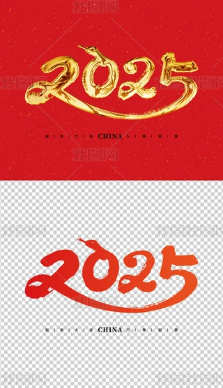 2025ˇg