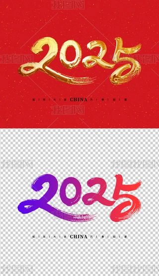2025ˇg