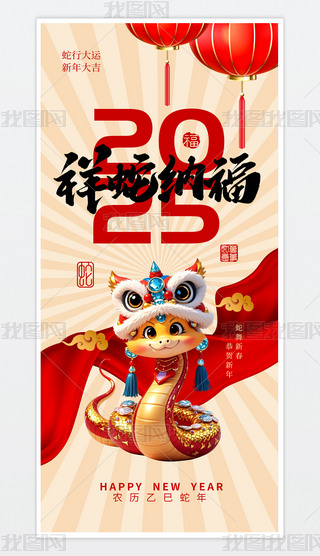 ЇL(fng)2025Ԫ(bo)߼{꺣(bo)O(sh)Ӌ(j)