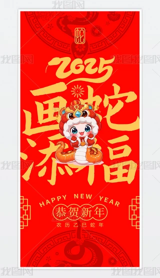 tɫ2025Ԫ꺣