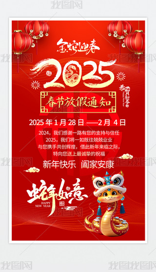 tɫ2025I(y)˾(ji)ż֪ͨ