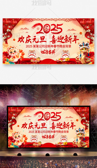 ЇL2025Ԫ˾