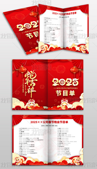 2025Ŀ괺ԪĿ