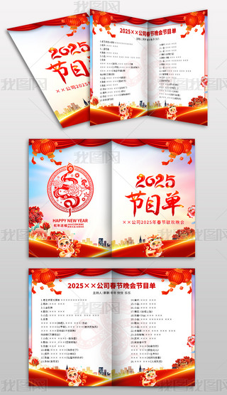 2025(hu)(ji)(hu)(ji)ĿO(sh)Ӌ(j)