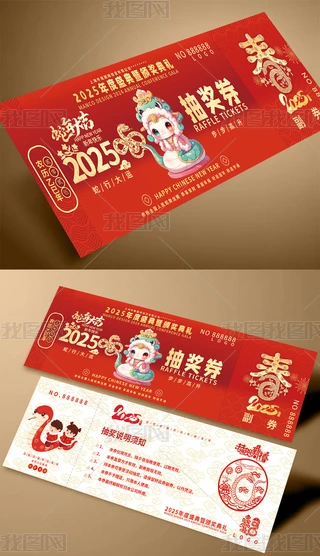 2025ȑc骄ȯ\ȯ