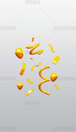 Їɫʎ3DͨD˸͸pngز