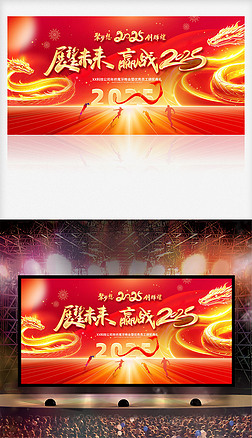 2025ԪI(y)˾չ