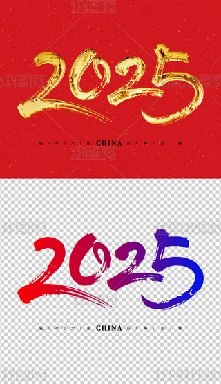 2025ˇg