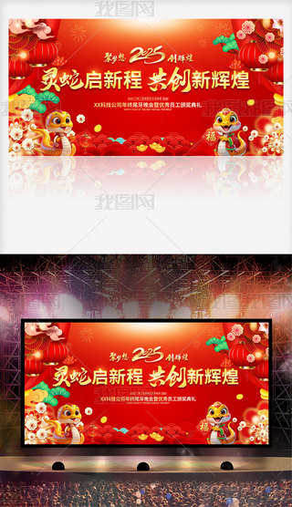 Ї(gu)L(fng)ϲc2025Ԫ(ji)(hu)ʢ_(ti)