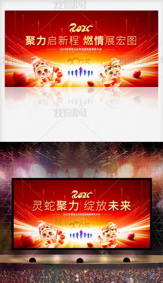 2025ԪI˾չ