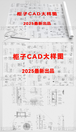 2025bȫݶƹCADcDӈDʩD