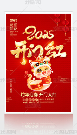 ϲc2025_Tt__IOӋ