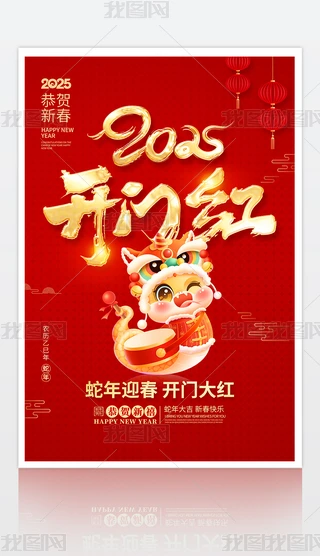 ϲc2025_Tt__IOӋ