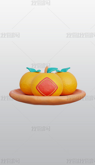 Їˮ3DͨD˸͸pngز