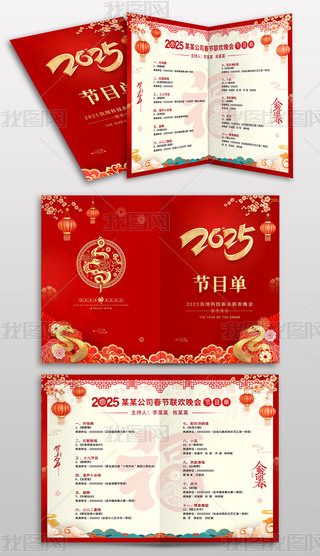 2025Ŀ괺Ŀ