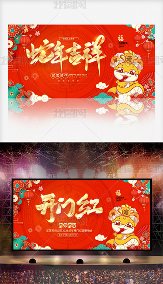 ϲctɫ2025I(y)_TtչԪ(ji)չ