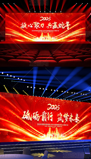 2025IչCYô_