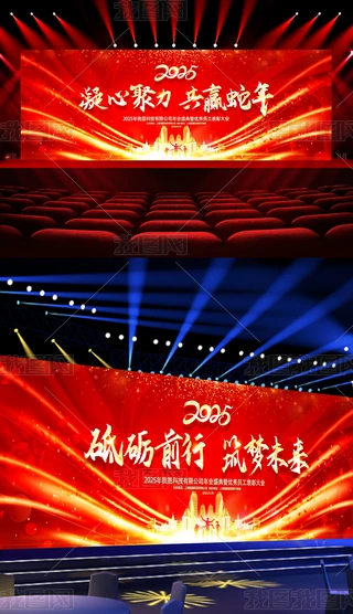 2025IչCYô_