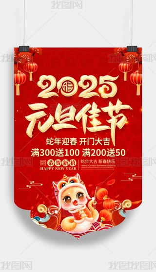 ϲc2025̈Ԫѹ؛OӋ