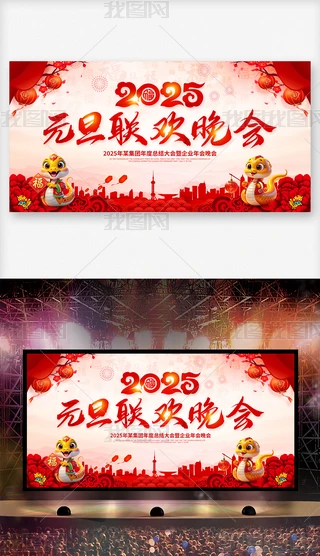 ЇL2025ԪgI