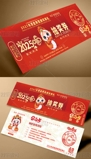 2025\ȑc骄ȯ\ȯ