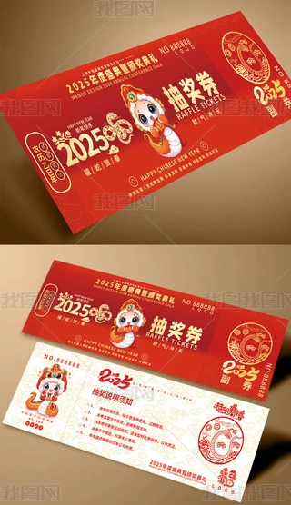 2025\ȑc骄ȯ\ȯ