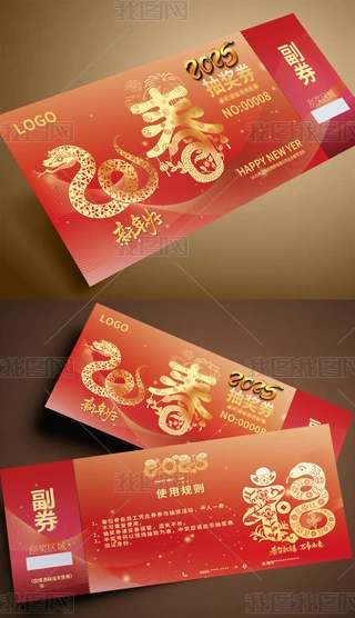 2025ʢȑc骄ȯ\ȯ