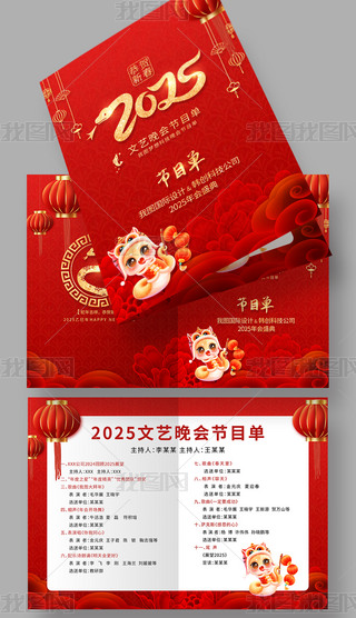 2025(hu)(ji)Ŀ(hu)(ji)Ŀδ(ji)(hu)(ji)Ŀ