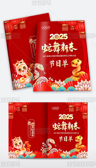 2025(hu)(ji)Ŀ(hu)(ji)Ŀδ(ji)(hu)(ji)Ŀ