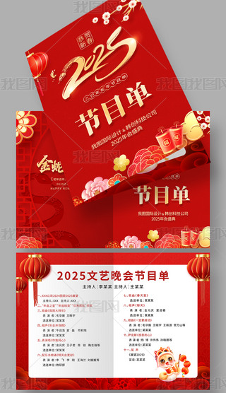 2025(hu)(ji)Ŀ(hu)(ji)Ŀδ(ji)(hu)(ji)Ŀ