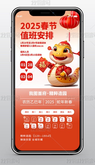 2025괺(ji)Ԫż֪ͨ옷֙C