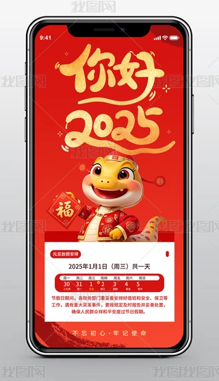 2025ԪղTż֪ͨ