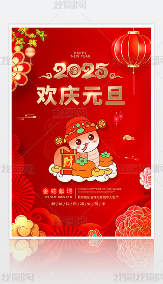 2025꺣tɫ꺣Ԫ󴺹(ji)