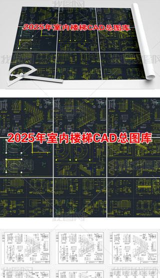 2025҃ȘCADD