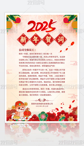 (chung)ϲc2025´R~żRO(sh)Ӌ(j)