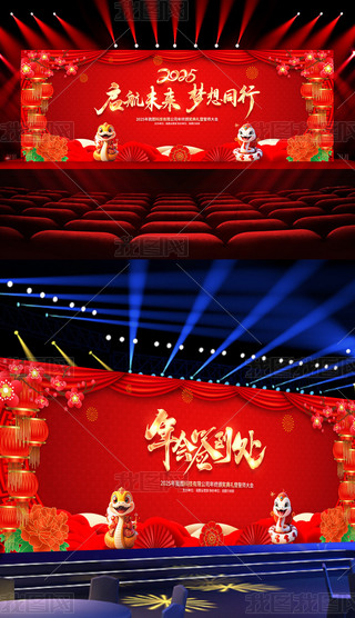 2025չICYô_