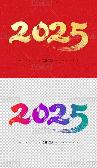 2025ˇg