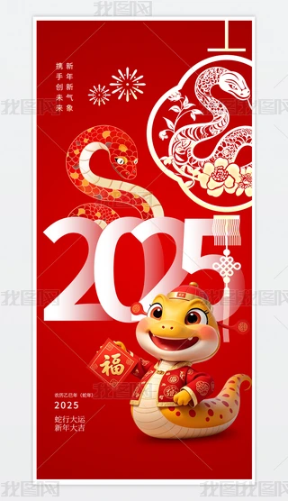 tɫ2025Ԫ꺣OӋ