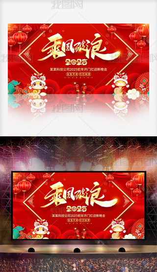 tɫЇ(gu)L(fng)2025(hu)Ԫ(hu)